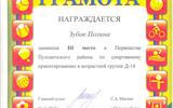 д_1-03-0003-724x1024